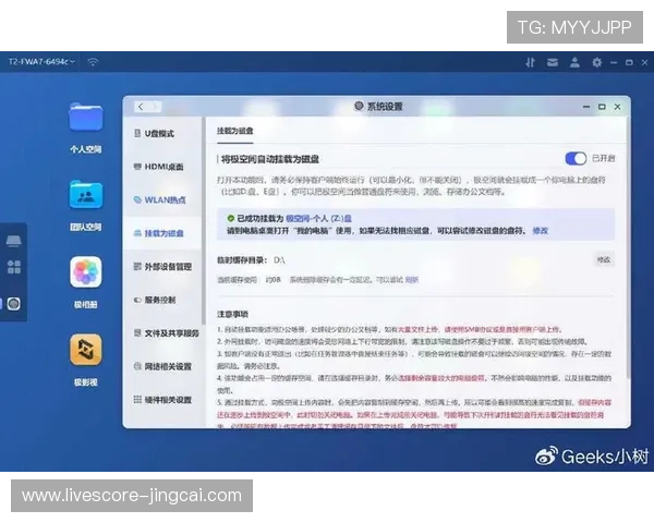 全场波胆怎么选避坑防骗品牌入口与下载评测