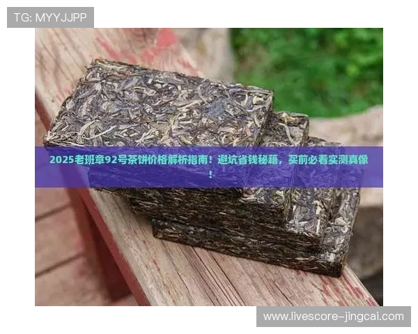 滚球电脑游戏避坑指南 彩票数字高频玩法防骗