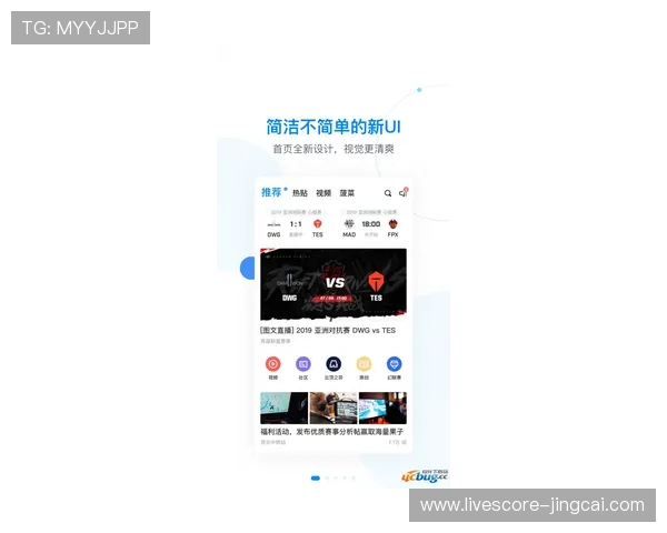 央视体育app下载电子竞技投注防骗避坑指南 央视体育app下载电子竞技投注防骗避坑指南